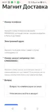 Screenshot_20250702-080741.webp