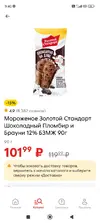 Screenshot_2025-07-02-09-40-16-499_ru.pyaterochka.app.browser.webp