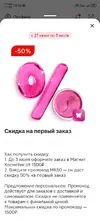 Screenshot_20250702_105612_com.ludashi.dualspace.webp