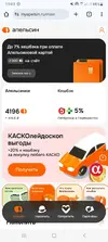 Screenshot_20250702_190203_Chrome.webp