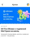 Screenshot_2025-07-03-12-09-22-611_com.vkontakte.android-edit.webp