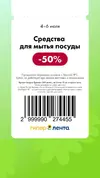 Лента 146.webp