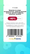 Лента 147.webp