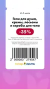 Лента 148.webp