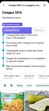 Screenshot_20250703-151811.webp