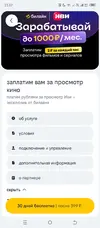 Screenshot_20250703-210751.webp