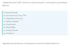 Скриншот 03-07-2025 213809.webp