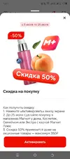 Screenshot_20250705-120150.webp