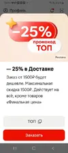 1751707928378.webp