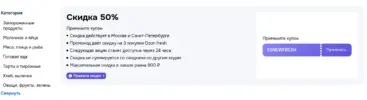 Fresh.webp