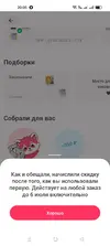 Screenshot_2025-07-05-20-05-24-11_bd1644272a0dccec7fcc31ec40ad0bf9.webp