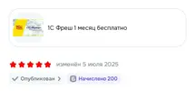 Screenshot_20250705-224200_OZON.webp