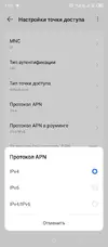 Screenshot_20250706-170146.webp