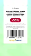 Лента 154.webp