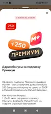Screenshot_2025-07-08-11-19-13-770_com.dualspacepro.multispace.webp