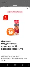 Screenshot_20250708-114355.webp