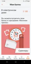 Screenshot_20250708-120024.webp