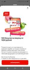Screenshot_20250708-130157.webp