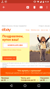 Screenshot_20181108-092429.webp
