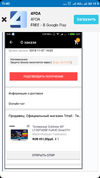 Screenshot_2018-11-08-11-40-59-298_com.android.chrome.webp