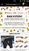 Screenshot_2018-11-08-19-42-28.webp