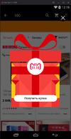 Скриншот 2018-11-09 19.19.12.webp