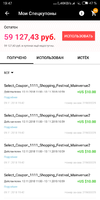 Screenshot_2018-11-09-19-47-10-872_com.alibaba.aliexpresshd.webp