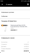 Screenshot_2018-11-10-16-03-16-426_com.alibaba.aliexpresshd.webp
