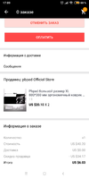 Screenshot_2018-11-10-17-09-50-531_com.alibaba.aliexpresshd.webp