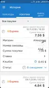 IMG_20181110_204150.webp