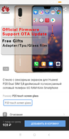 Screenshot_2018-11-11-12-49-22-398_store.panda.client.webp