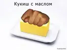 post-29-1449363012.webp