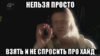 risovach.ru.png