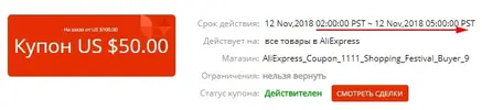 Снимок экрана20181112180438.webp