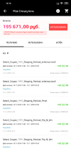 Screenshot_2018-11-12-18-16-22-250_com.alibaba.aliexpresshd.webp