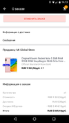 Screenshot_20181113-141327.webp