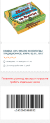 50% масло 11-1.webp