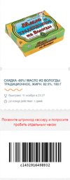 50% масло 11-2.webp