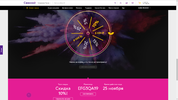 Безымsaянный.webp
