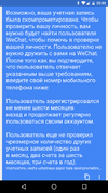 Screenshot_20181028-200205.webp