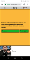 Screenshot_20181114-203743.webp