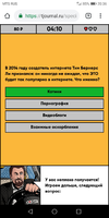 Screenshot_20181114-203659.webp