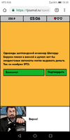 Screenshot_20181114-203535.webp