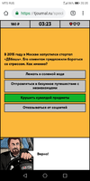 Screenshot_20181114-203518.webp