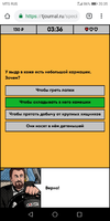 Screenshot_20181114-203505.webp