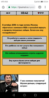 Screenshot_20181114-203459.webp