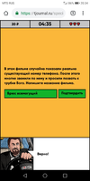 Screenshot_20181114-203406.webp