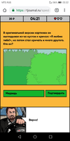 Screenshot_20181114-203253.webp