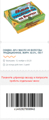 50% масло 12.webp