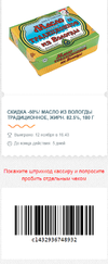 50% масло 12-2.webp